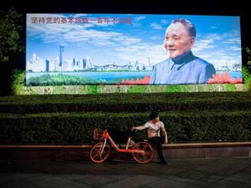 Quarant&rsquo;anni fa il discorso di Deng sull&rsquo;apertura. E la Cina cambi (cominciando dai bottoni)